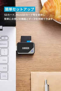 Anker 2-in-1 USB 3.0 SD Card Reader for SDXC, SDHC, SD, MMC, RS-MMC, Micro SDXC, Micro SD, Micro SDHC Card and UHS-I Cards