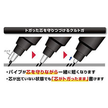 Load image into Gallery viewer, uni Kuru Toga Advance - Auto Lead Rotating Mechanical Pencil, 0.5mm (Black)

