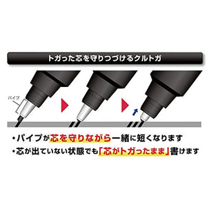 uni Kuru Toga Advance - Auto Lead Rotating Mechanical Pencil, 0.5mm (Black)