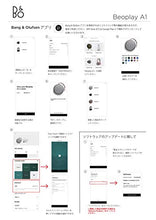 Load image into Gallery viewer, Bang &amp; Olufsen Beoplay A1 Portable Bluetooth Speaker with Microphone – Sand Stone - 1297880
