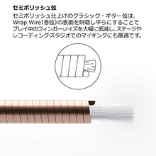 Load image into Gallery viewer, D'Addario Pro-Arte Nylon Classical Guitar Strings, Light Tension (EJ43)
