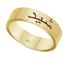Load image into Gallery viewer, Saalort Personalized 925 Sterling Silver Arabic Name Band Ring (Gold)
