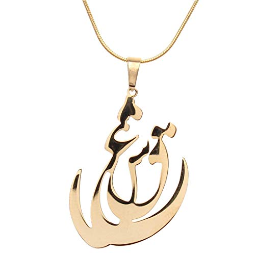 Iranian Persian Parsi Love Eshgh Necklace Iran Farsi Art عشق