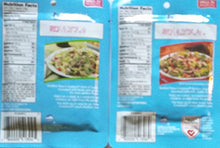 Load image into Gallery viewer, Starkist Tuna - Variety Pack of 10 Flavors
