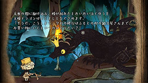 The Cruel King and the Great Hero: Storybook Edition - Nintendo Switch