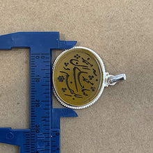Load image into Gallery viewer, Allahumma Salli Ala Muhammad Wa Aalay Muhammad | Yemeni Yellow Aqeeq Pendant | Yellow Akik stone Pendant silver unisex | AlAliGems
