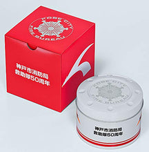 Load image into Gallery viewer, CASIO G-SHOCK GW-B5600FB-4JR Kobe City Fire Bureau Rescue Team 50th Anniversary Collaboration Radio Solar Watch (Japan Domestic Genuine Products)

