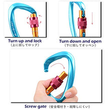 Load image into Gallery viewer, Azarxis 25KN Aluminum D-Ring Locking Climbing Carabiner Clip Rated 5511 LBS, Heavy Duty Large &amp; Durable Strong Rock Hook Carabiner Set Screw Gate Buckle for Outdoor Hammock Rocking Camping
