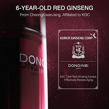 Load image into Gallery viewer, [Upgraded] Anti-Aging Serum DONGINBI Daily Defense Essence EX, Anti-Wrinkle &amp; Antioxidant Serum for Face, Korean Red Ginseng Skin Care - 1.01Oz
