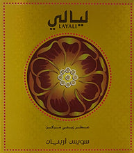 Load image into Gallery viewer, LAYALI Perfume Oil for Women 15mL | Delicate Florals with sultry Black Currant, Plum, Ylang, Rose, Jasmine and Amber | Natural Alcohol Free Attar | Exotic Body Oil by Artisan Swiss Arabian Oud
