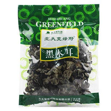 Load image into Gallery viewer, Black Fungus Dried Wholesale Mushrooms Organic Auricularia 黑木耳 0.33lb 5.3oz 150g
