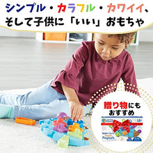 Load image into Gallery viewer, Learning Resources Spike the Fine Motor Hedgehog Puzzle Playmate, Fine Motor Game, Color and Shape Recognition, 11 Pieces, Ages 18+ months
