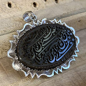 Hadeed e chini Pendant hadeed stone Sang e Hadeed | AlAliGems | Hematite Islamic Pendant for
