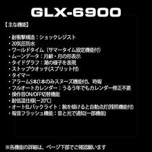 Load image into Gallery viewer, CASIO G-SHOCK G-LIDE GLX-6900SS-9JF Mens Japan Import
