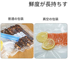 Load image into Gallery viewer, GAFICHEF Vacuum Sealer Bags 2 Pack 8"x 16' Food Storage Rolls for Food Saver Seal-a-Meal，Weston. BPA Free Heavy Duty Commercial Grade Sous Vide Bags
