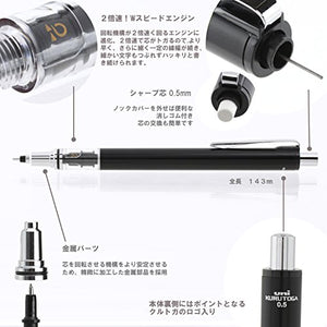 uni Kuru Toga Advance - Auto Lead Rotating Mechanical Pencil, 0.5mm (Black)