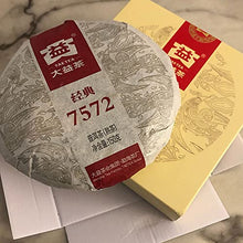 Load image into Gallery viewer, TAETEA 7572 Classic Pu-erh Tea, Aged Fermented Puerh Pu'er Tea Cake Black Tea for Daily Drink and Gift 150g / 5.29oz (Ripe)
