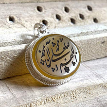 Load image into Gallery viewer, Allahumma Salli Ala Muhammad Wa Aalay Muhammad | Yemeni Yellow Aqeeq Pendant | Yellow Akik stone Pendant silver unisex | AlAliGems
