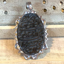 Load image into Gallery viewer, Hadeed e chini Pendant hadeed stone Sang e Hadeed | AlAliGems | Hematite Islamic Pendant for
