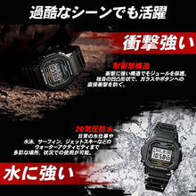 Load image into Gallery viewer, CASIO G-SHOCK Connected GMW-B5000D-1JF Radio Solar Watch (Japan Domestic Genuine Product)
