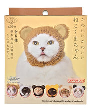 Load image into Gallery viewer, Kitan Club Cat Cap - Pet Hat Blind Box Includes 1 of 6 Cute Styles - Soft, Comfortable - Authentic Japanese Kawaii Design - Animal-Safe Materials, Premium Quality (Bear)
