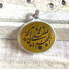 Load image into Gallery viewer, Allahumma Salli Ala Muhammad Wa Aalay Muhammad | Yemeni Yellow Aqeeq Pendant | Yellow Akik stone Pendant silver unisex | AlAliGems
