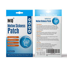 Load image into Gallery viewer, MQ Motion Sickness Patch, 20 Count
