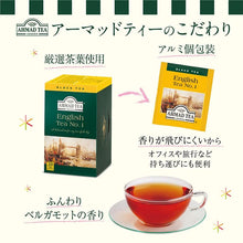 Load image into Gallery viewer, Ahmad Tea Black Tea, Engligh Tea No. 1 Teabags, 100 ct - Caffeinated and Sugar-Free
