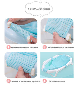 Newborn Adjustable Bath Tub Pillow Seat Mat
