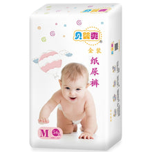 Load image into Gallery viewer, Baby Diaper pants Newborn Nappy Disposable Swaddlers Hypoallergenic Diaper S64 M56 L48 XL40
